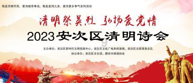 监督员直通车启动