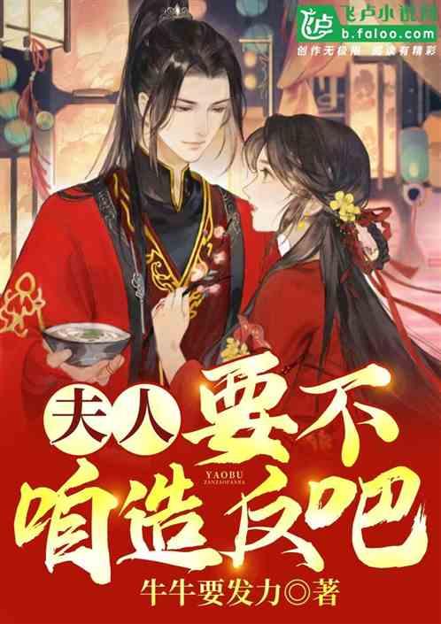 虎胆熊威2中文无敌版